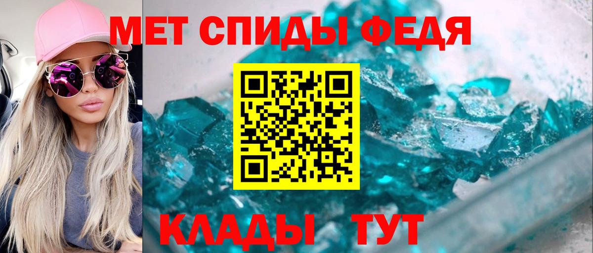 Amphetamine Premium Кунгур