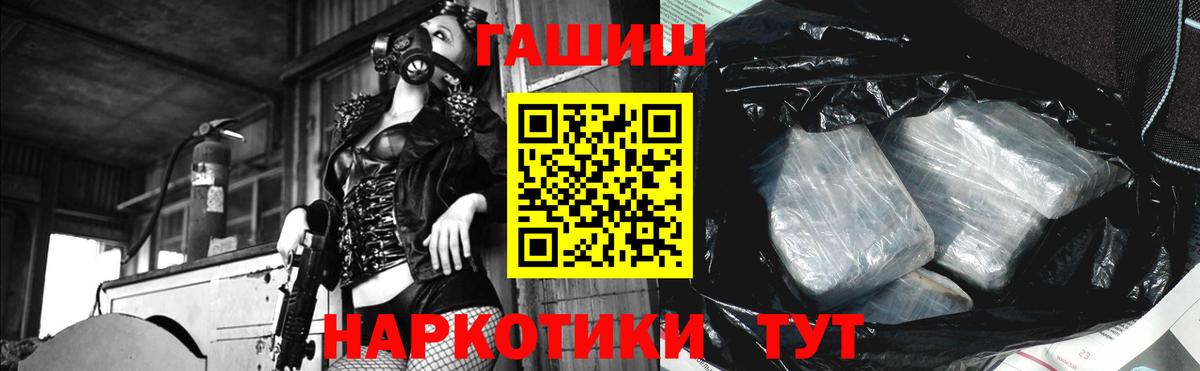 ГАШИШ VHQ Кунгур