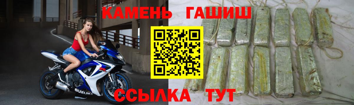 Кунгур  Гашиш Ice-O-Lator  ГАШИШ Ice-O-Lator  Гашиш  Вход с VPN 