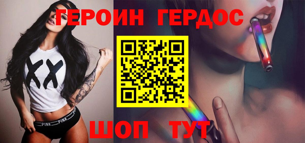 Героин афганец Кунгур