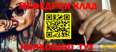 молекула духа Кинель