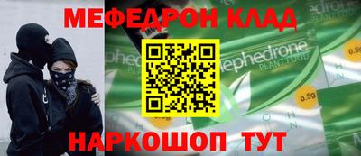 молекула духа Кинель