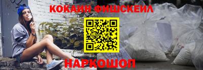 кокаин колумбия Кингисепп