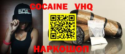 молекула духа Кинель