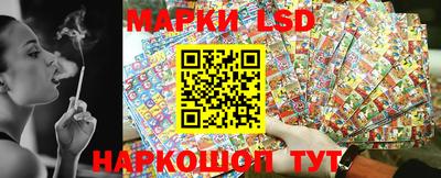 молекула духа Кинель