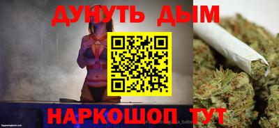 молекула духа Кинель
