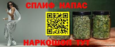 молекула духа Кинель