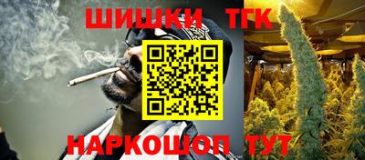 молекула духа Кинель