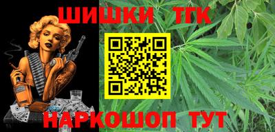 молекула духа Кинель