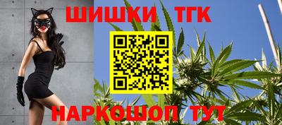 молекула духа Кинель