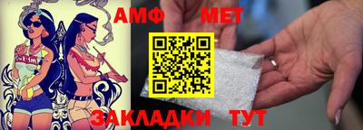 молекула духа Кинель