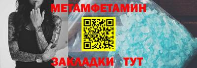 молекула духа Кинель