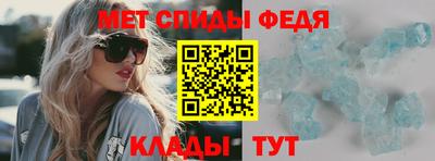 молекула духа Кинель