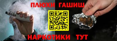 молекула духа Кинель