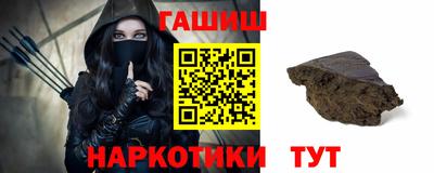 молекула духа Кинель