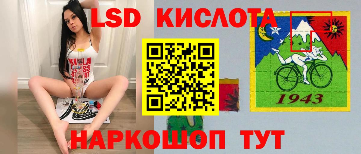 LSD-25 экстази  Вход с VPN  Лсд 25 экстази ecstasy  Кунгур  LSD-25 экстази ecstasy 