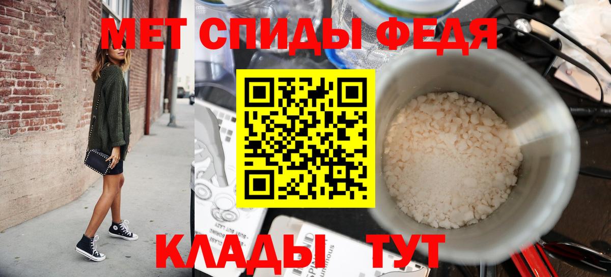 Метамфетамин Methamphetamine Кунгур