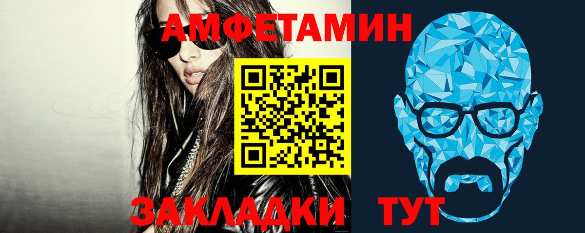 Кунгур  Метамфетамин  Вход с VPN  МЕТАМФЕТАМИН пудра 
