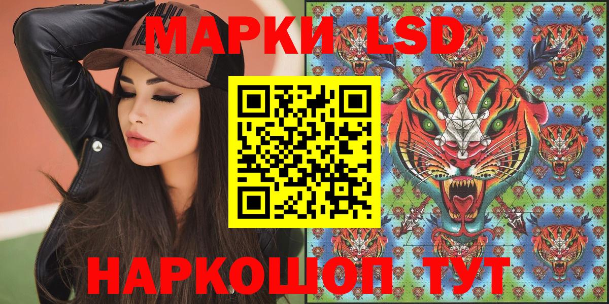 Наркотические марки 1,8мг  Вход с VPN  Марки NBOMe  Кунгур 
