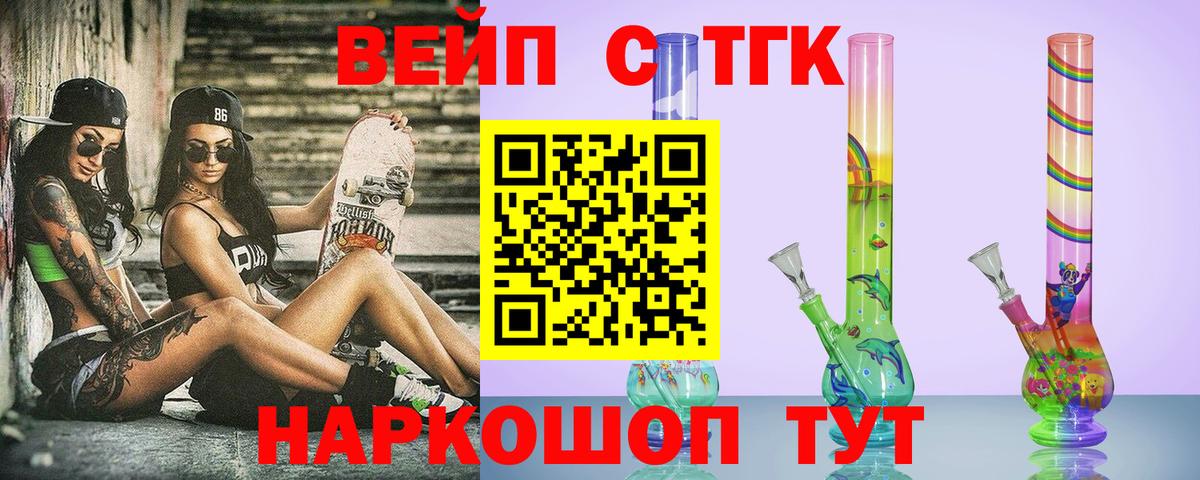 Дистиллят ТГК THC oil  Вход с VPN  Кунгур 