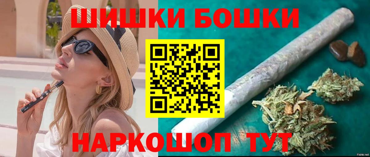Бошки марихуана тримм  Конопля VHQ  Вход с VPN  Шишки марихуана Bruce Banner  Кунгур 